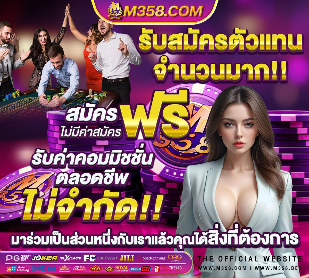 สมัคร spin999